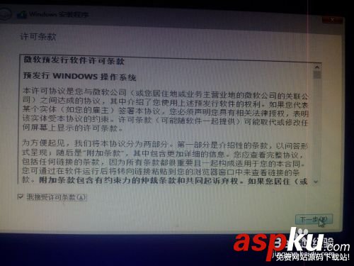 安裝win8、win10預(yù)覽版單系統(tǒng)、雙系統(tǒng)圖文教程