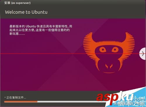 ubuntu15.04安裝教程,ubuntu15.04安裝
