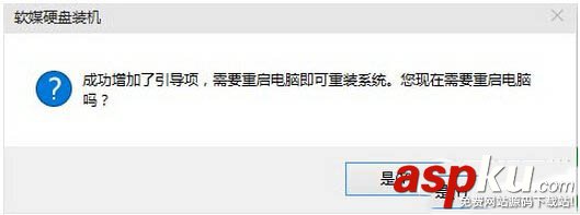 win10預(yù)覽版安裝