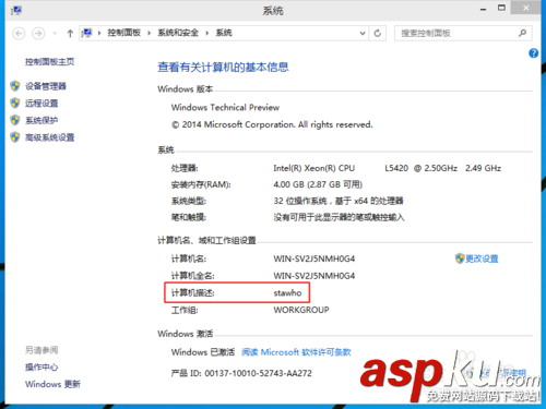 使用u盤安裝win7(8)、win10雙系統圖文教程【也適用單系統安裝】