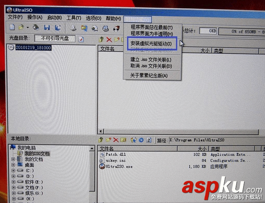 UltraISO,軟碟通,U盤裝系統(tǒng)