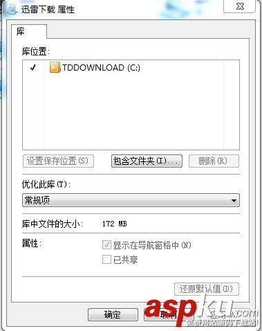 硬盤分區(qū),win7硬盤分區(qū)