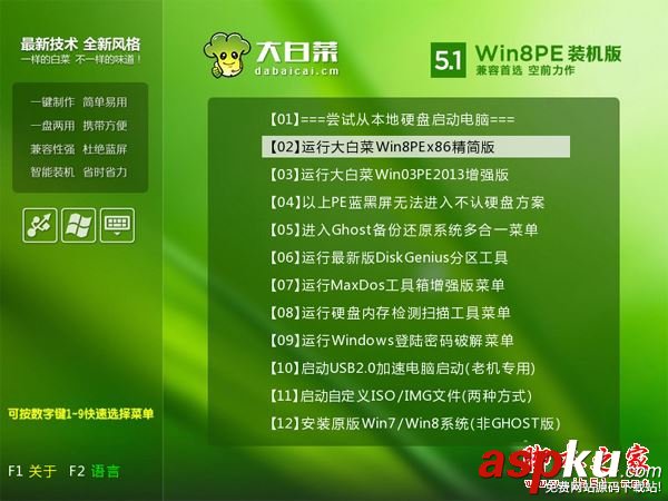 winpe,安裝win7,iso,winpe怎么安裝iso系統(tǒng)