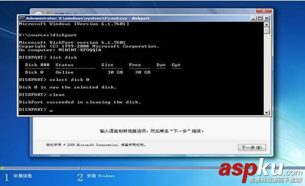聯(lián)想Y400電腦裝WIN7無(wú)法重裝系統(tǒng)的解決方法