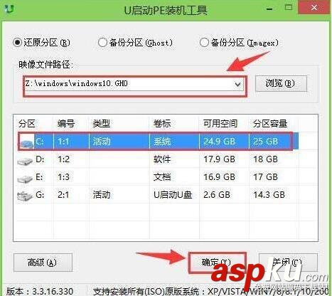 聯想昭陽k41裝win10,聯想昭陽k41改裝win10