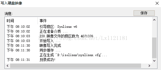 win10,安裝,Ubantu,雙系統(tǒng)
