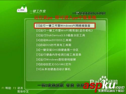 怎么用U盤(pán)裝系統(tǒng),一鍵u盤(pán)裝系統(tǒng)
