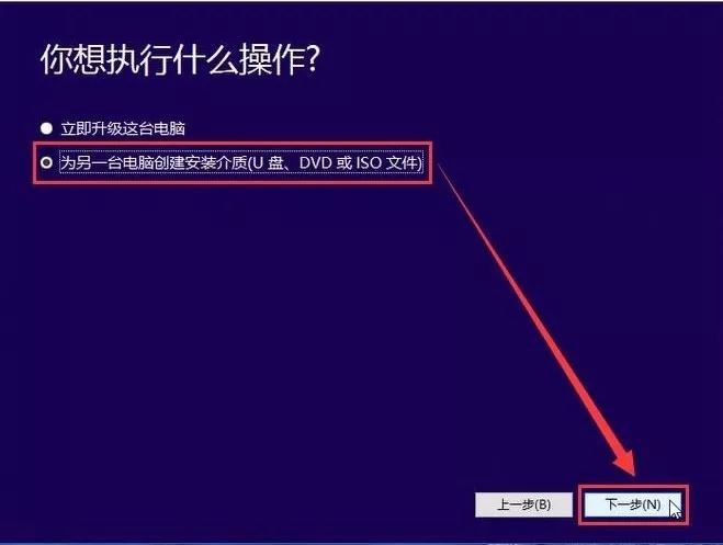 U盤,Win10