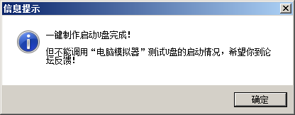 怎么用u盤(pán)裝系統(tǒng),U盤(pán)安裝XP