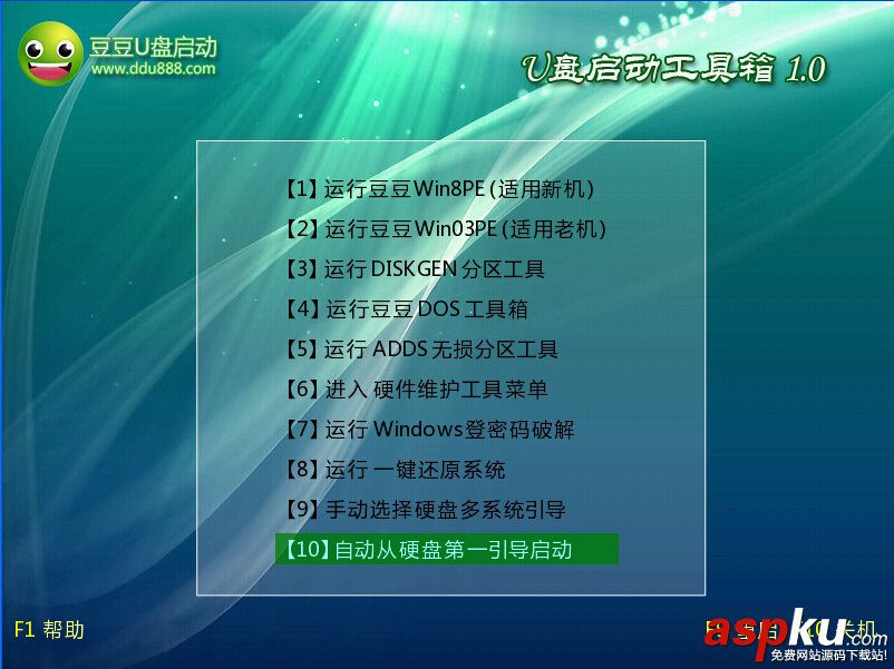 使用豆豆U盤啟動(dòng)盤制作工具安裝WIN7系統(tǒng)教程圖解
