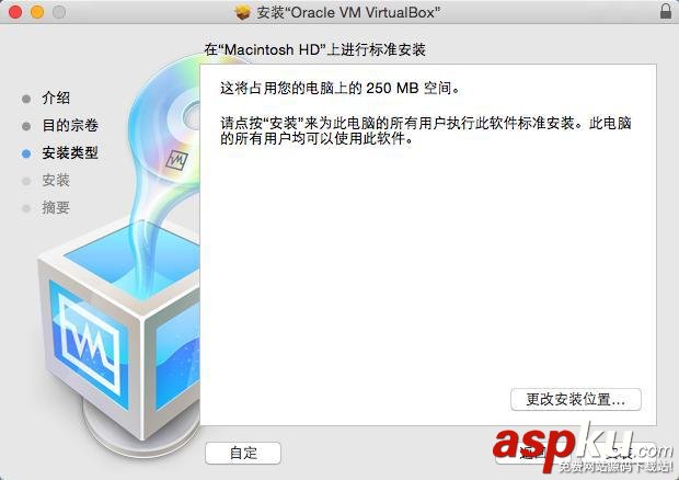 Mac,虛擬機,Windows