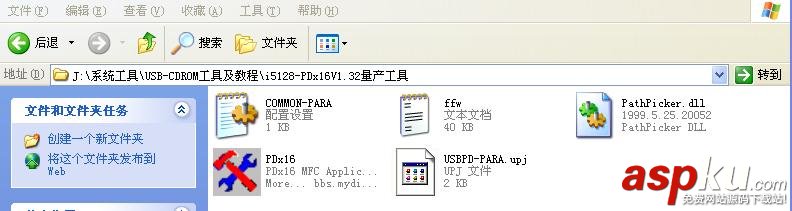 U盤,光驅(qū),USB-CDROM,安裝系統(tǒng)