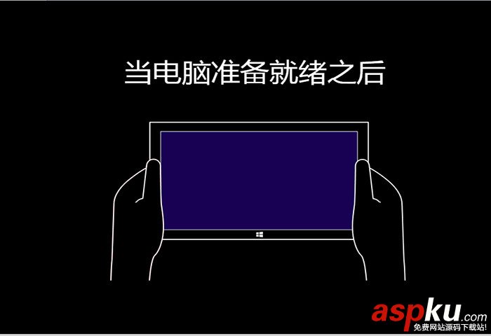 u盤裝win8系統教程圖解：使用u大師U盤安裝win8系統教程