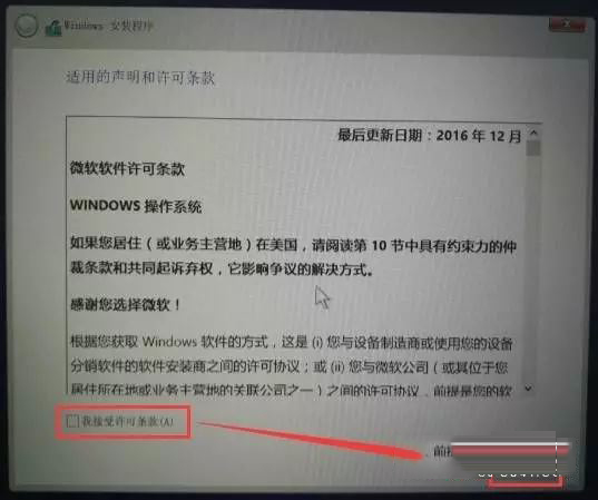 U盤,Win10