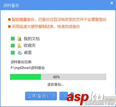 系統(tǒng)重裝,系統(tǒng)重裝大師,一鍵重裝,win7