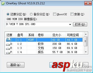 ghost系統怎么安裝,如何安裝ghost