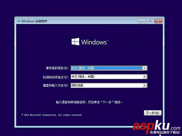 win10預(yù)覽版安裝