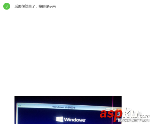 使用u盤安裝win7(8)、win10雙系統圖文教程【也適用單系統安裝】