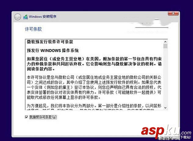 win10預(yù)覽版安裝