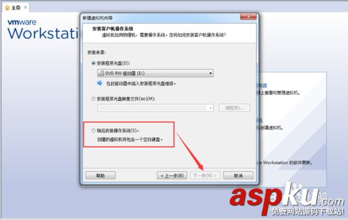 vmware,虛擬機(jī),ubuntu14.10,系統(tǒng)安裝