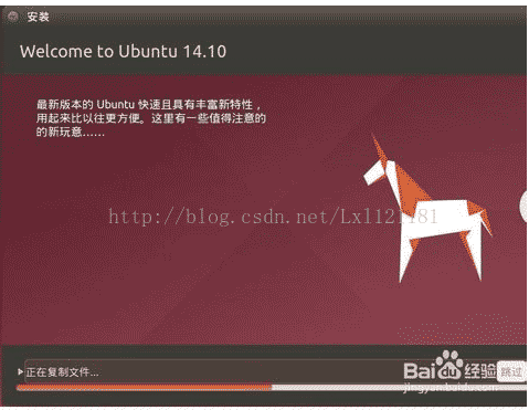 win10,安裝,Ubantu,雙系統(tǒng)