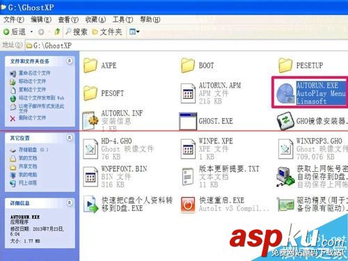 怎么把WinPE的ios安裝到硬盤？安裝winpe到硬盤的教程