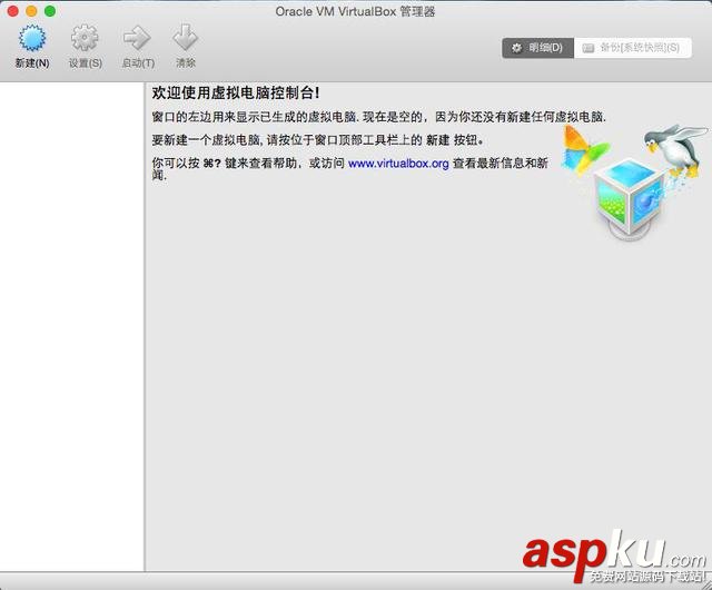 Mac,虛擬機,Windows