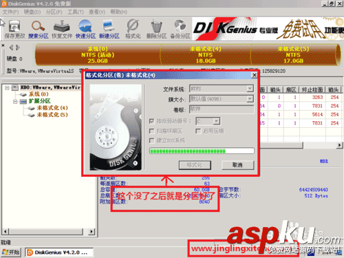 組裝電腦/未裝系統的新電腦安裝win7詳細圖文教程