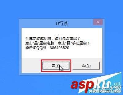 怎么用u盤裝xp系統(tǒng)教程,怎么用u盤裝xp系統(tǒng)視頻