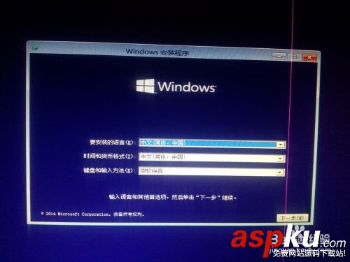 安裝win8、win10預(yù)覽版單系統(tǒng)、雙系統(tǒng)圖文教程
