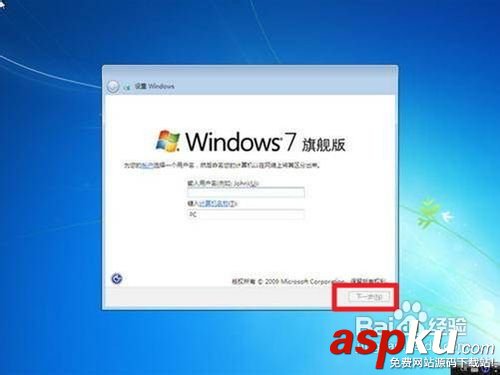 win7系統,光盤