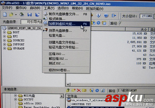 UltraISO,軟碟通,U盤裝系統(tǒng)