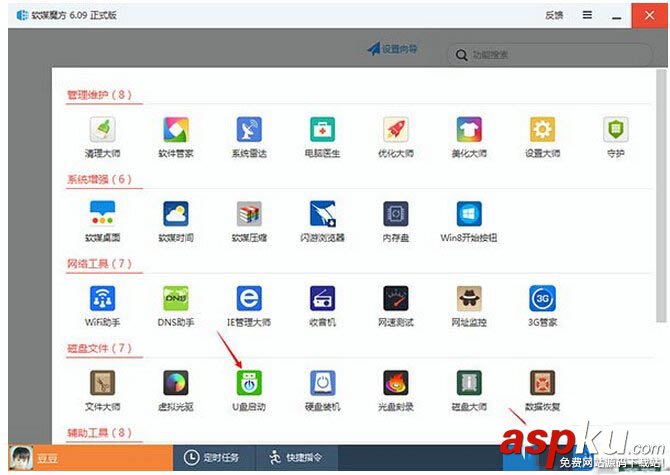 win10預(yù)覽版安裝