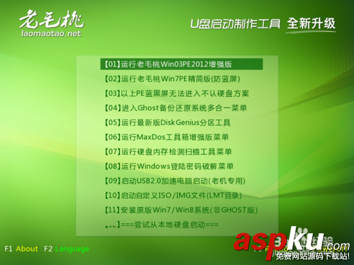 怎么用u盤(pán)裝系統(tǒng),U盤(pán)安裝XP