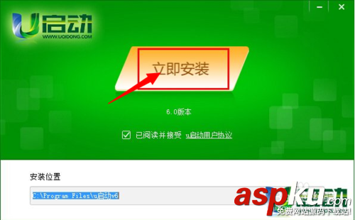 U盤怎么裝win7系統(tǒng),如何用普通U盤安裝Win7系統(tǒng)