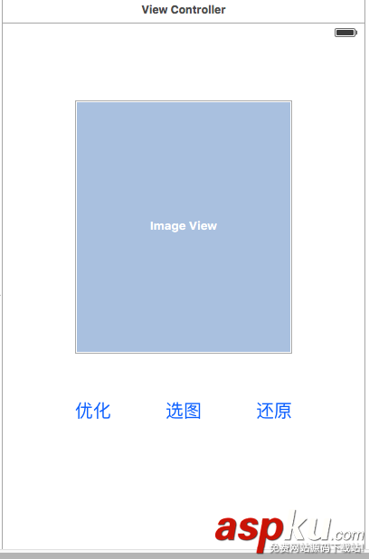 Swift圖像處理之優(yōu)化照片