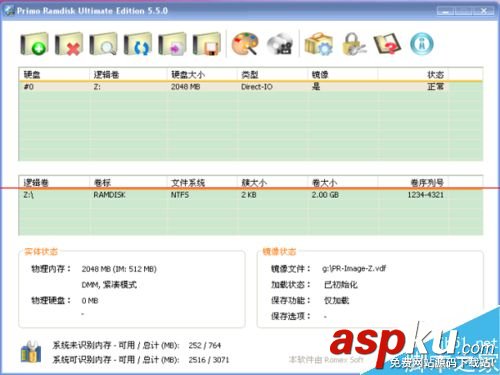 怎么解決內存虛擬成硬盤后看不到盤符? 移動硬盤看不到盤符,虛擬機看不到硬盤,內存虛擬硬盤