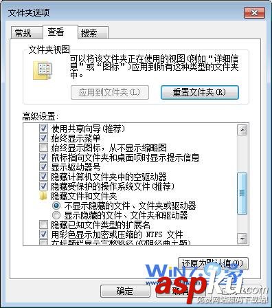 U盤autorun.inf病毒如何徹底刪除(清除) U盤,autorun.inf,病毒