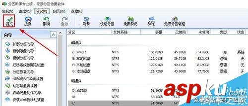 怎么給移動(dòng)硬盤分區(qū)?移動(dòng)硬盤分區(qū)方法圖解 移動(dòng)硬盤,分區(qū)