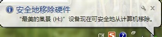 u盤名字怎么改?U盤顯示的名字顯示方法 u盤,名字