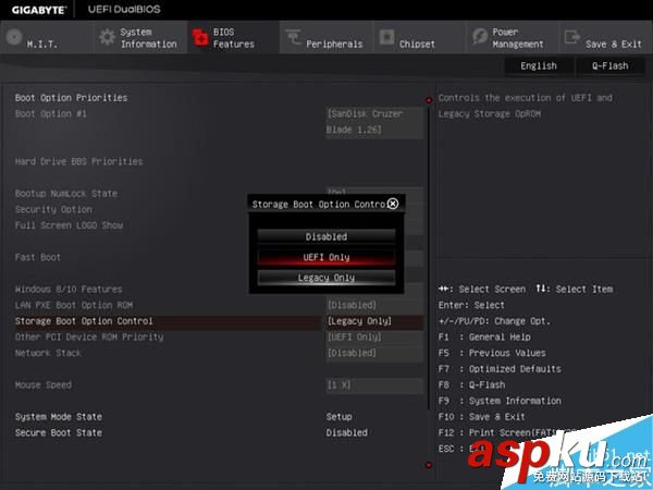 硬盤,系統,UEFI,BIOS