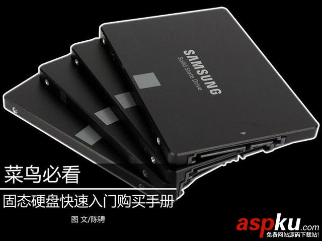 固態,硬盤,開機快