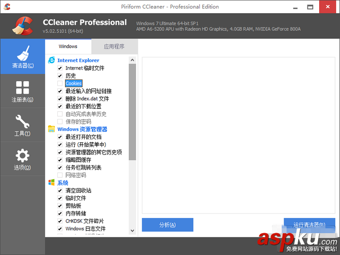 C盤空間越來越小怎么辦?C盤擴大/清理圖文教程(兩種解決方法) C盤,空間,清理
