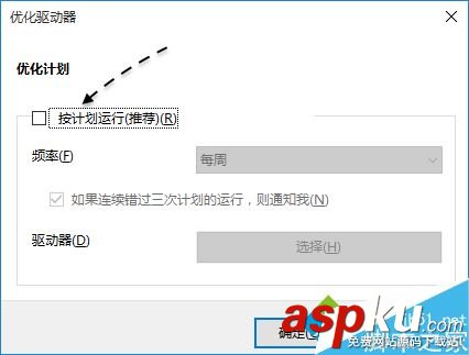一招就讓你的電腦硬盤讀寫速度大大提高 電腦硬盤,讀寫速度