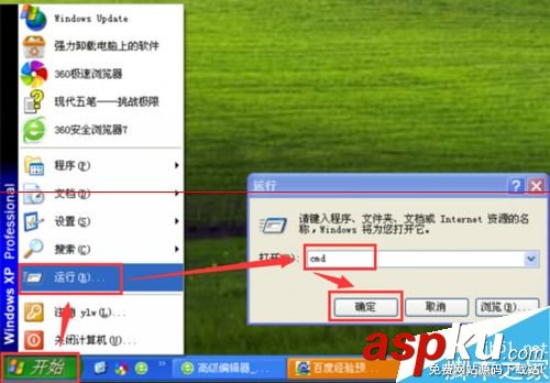 FAT32磁盤,超大文件