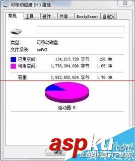 硬盤格式化工具,硬盤格式,硬盤格式轉換,硬盤選購