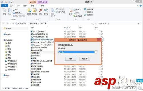 電腦硬盤,硬盤故障