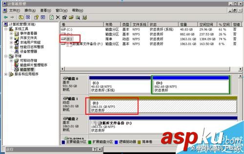 我的電腦中磁盤管理顯示狀態良好(有危險)的解決方案 我的電腦,磁盤管理