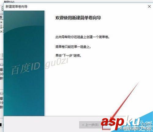 新買的硬盤怎么使用?安裝到電腦上系統里不顯示怎么辦? 硬盤,電腦