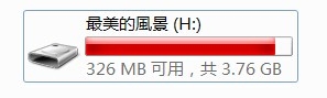 u盤名字怎么改?U盤顯示的名字顯示方法 u盤,名字